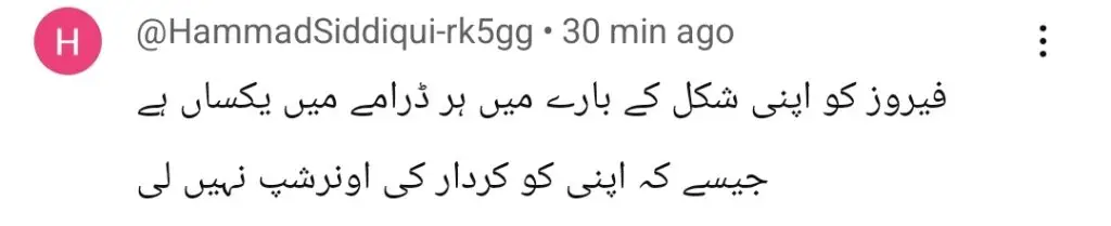 Humraaz Episode 1 Public Reaction