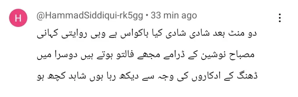 Humraaz Episode 1 Public Reaction