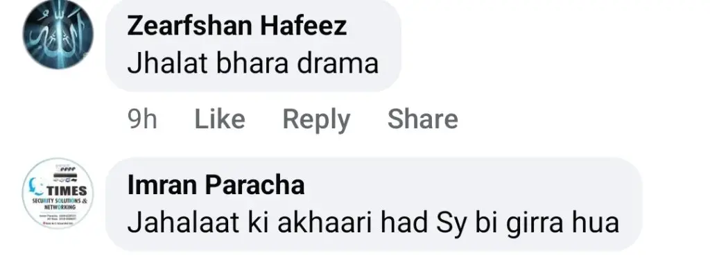 Drama Serial Behkaway Criticized for Overdramatic Situations