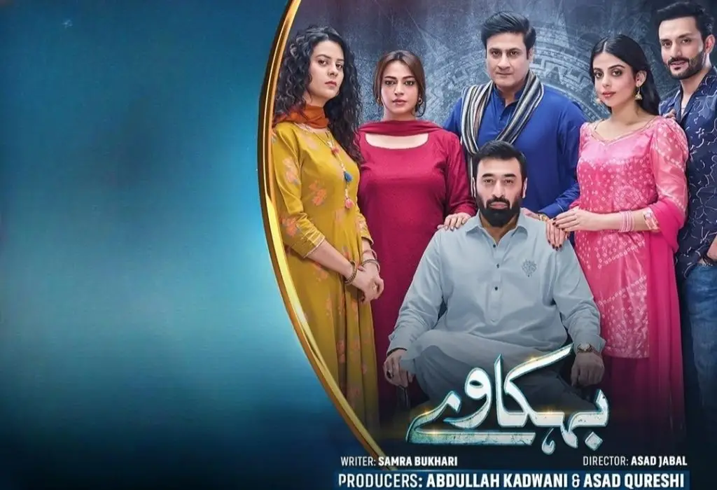Drama Serial Behkaway Criticized for Overdramatic Situations