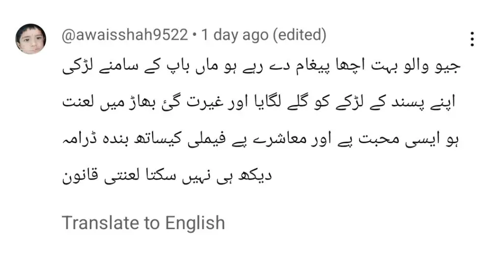Mann Mast Malang Episode 31 Criticized for Showing Bold Love Confession