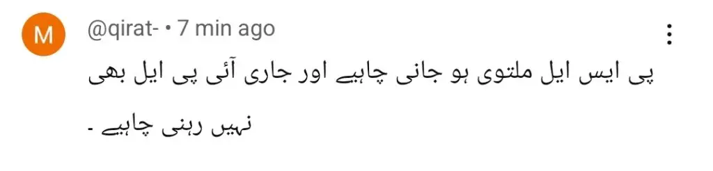 Pakistanis Want Remaining PSL Matches To Be Cancelled