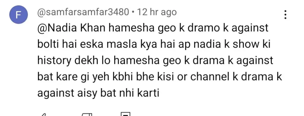 Pakistani TV Critics Face Backlash for Criticizing Humraaz