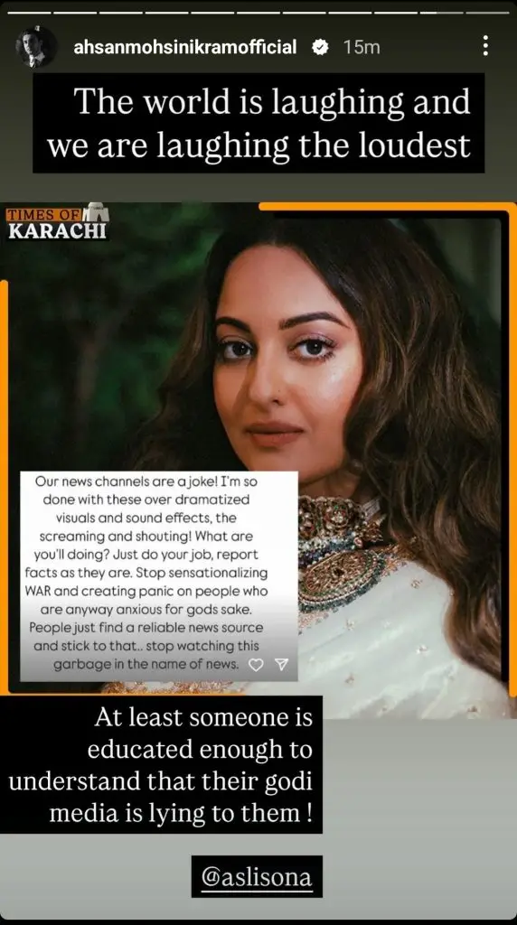 Bollywood Actress Sonakshi Sinha Exposes Indian Media