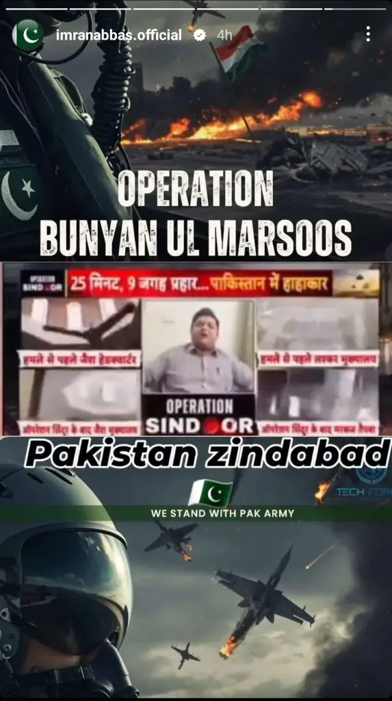 Pakistani Celebrities’ Reaction on Ceasefire