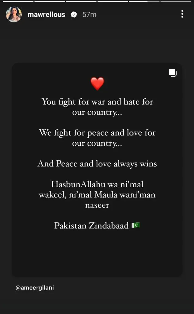 Pakistani Celebrities’ Reaction on Ceasefire