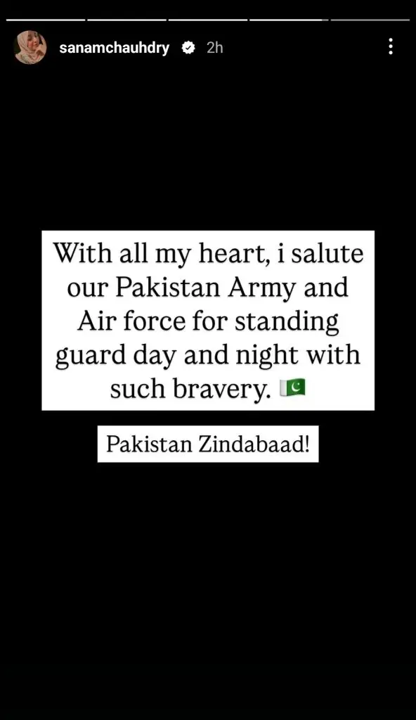 Pakistani Celebrities’ Reaction on Ceasefire