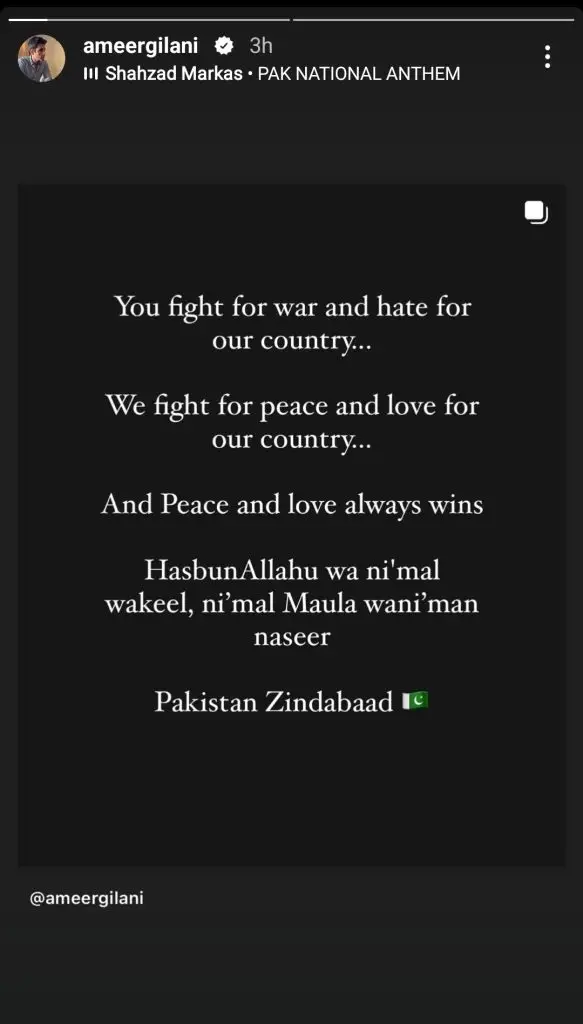Pakistani Celebrities’ Reaction on Ceasefire