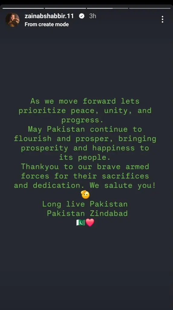 Pakistani Celebrities’ Reaction on Ceasefire