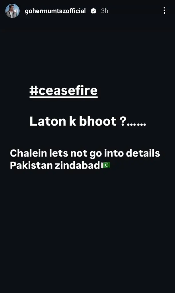 Pakistani Celebrities’ Reaction on Ceasefire