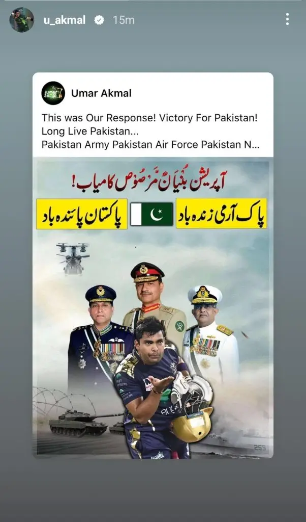 Pakistani Celebrities’ Reaction on Ceasefire