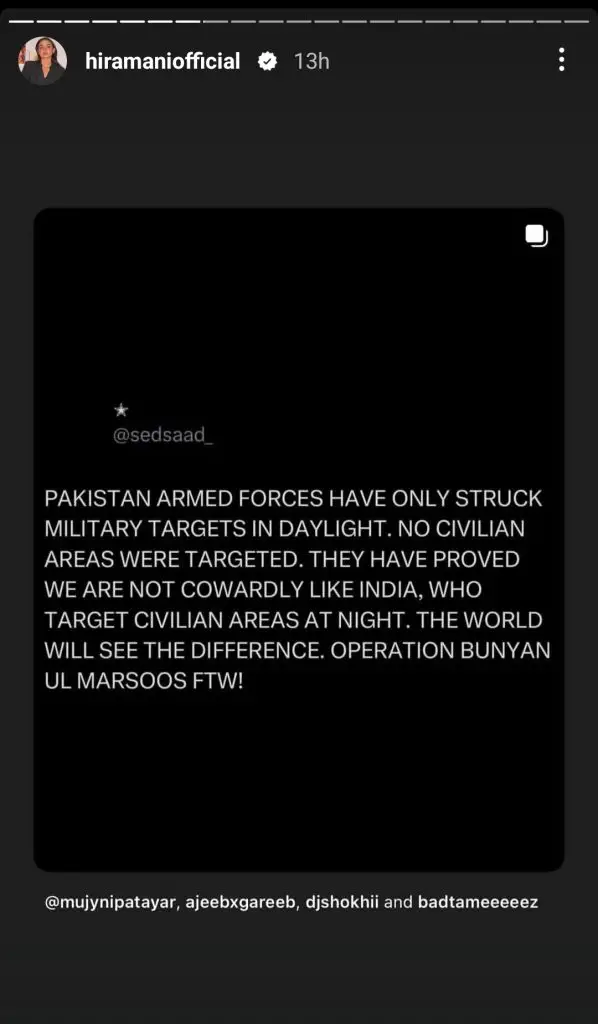 Pakistani Celebrities’ Reaction on Ceasefire