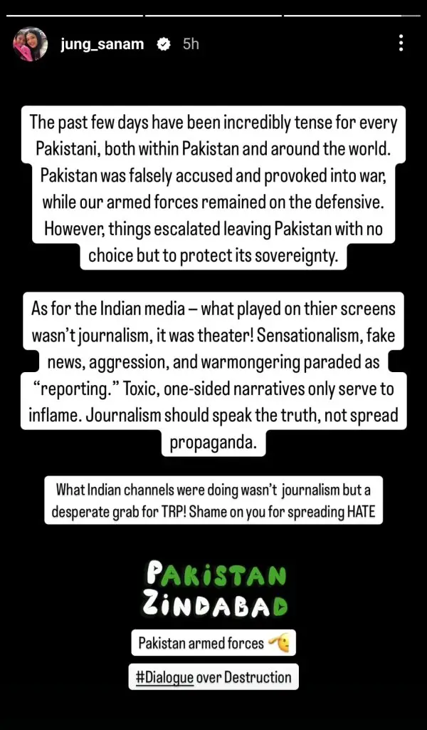 Pakistani Celebrities’ Reaction on Ceasefire