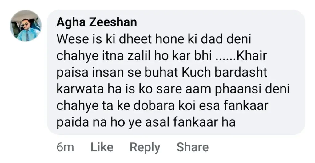 Chahat Fateh Ali & Khushboo’s Indecent Video Heavily Criticized