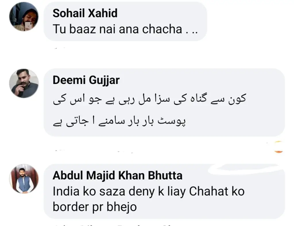 Chahat Fateh Ali & Khushboo’s Indecent Video Heavily Criticized