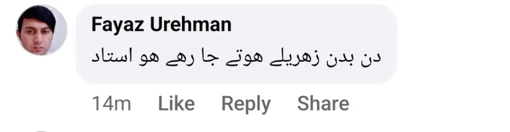 Chahat Fateh Ali & Khushboo’s Indecent Video Heavily Criticized