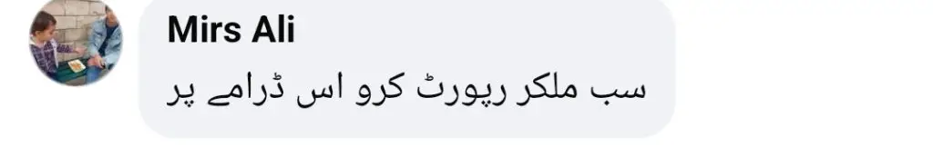 Drama Serial Behkaway Criticized For Recent Controversial Scene