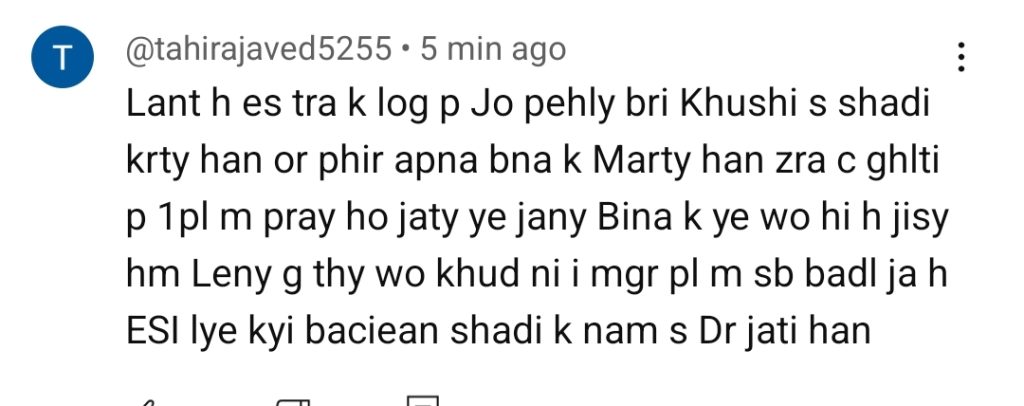 Ae Dil Last Episode Public Reaction