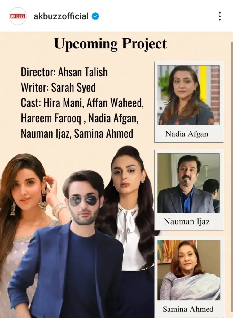 Hareem Farooq and Nauman Ijaz Upcoming Drama Details