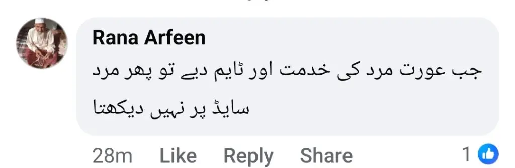 Samaa Morning Show Content Raises Questions