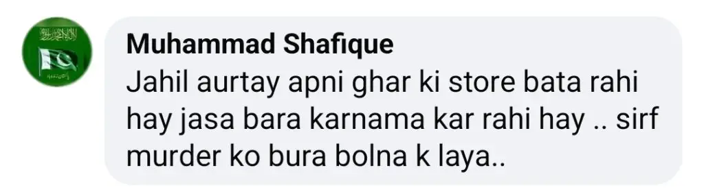 Samaa Morning Show Content Raises Questions