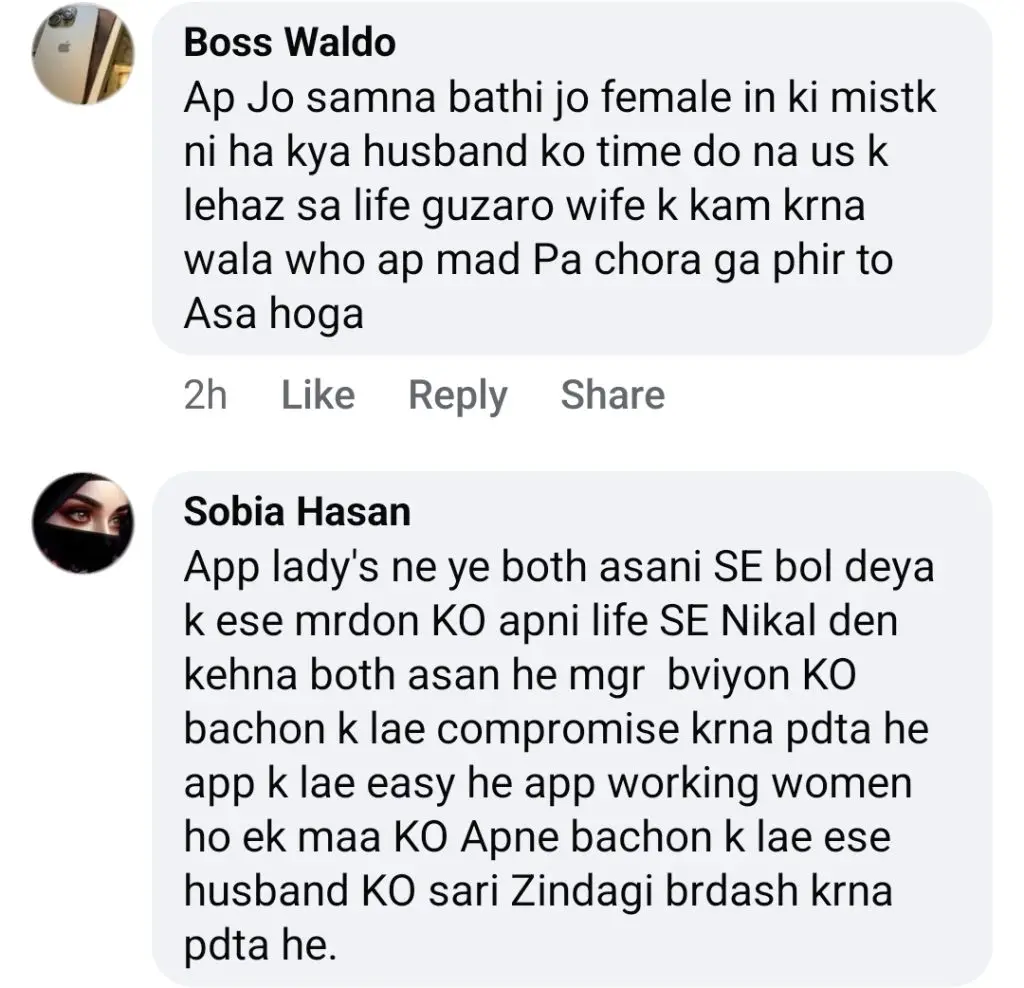 Samaa Morning Show Content Raises Questions