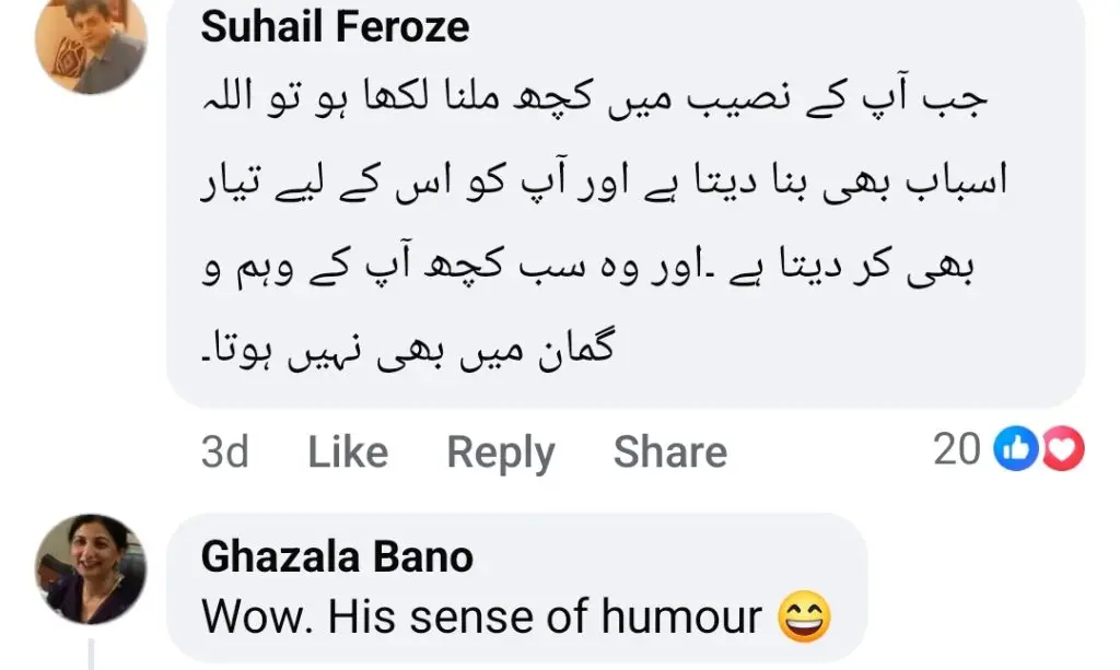 Alpha Bravo Charlie Fame Col Qasim on Getting The Role in Drama