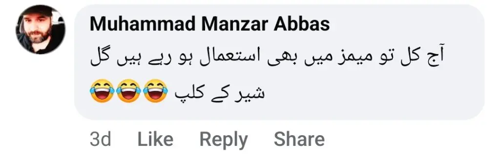 Alpha Bravo Charlie Fame Col Qasim on Getting The Role in Drama