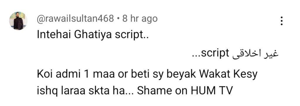 Hum TV’s Pehli Mohabbat Criticized for  Inappropriate Love Track