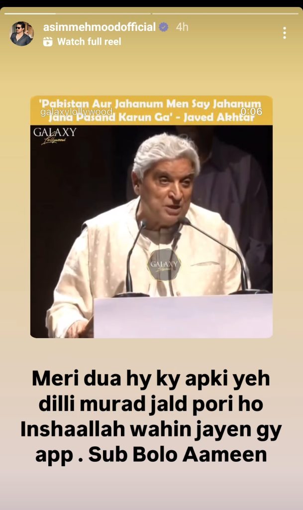 Pakistanis Troll Javed Akhtar For His Remarks Against Pakistan