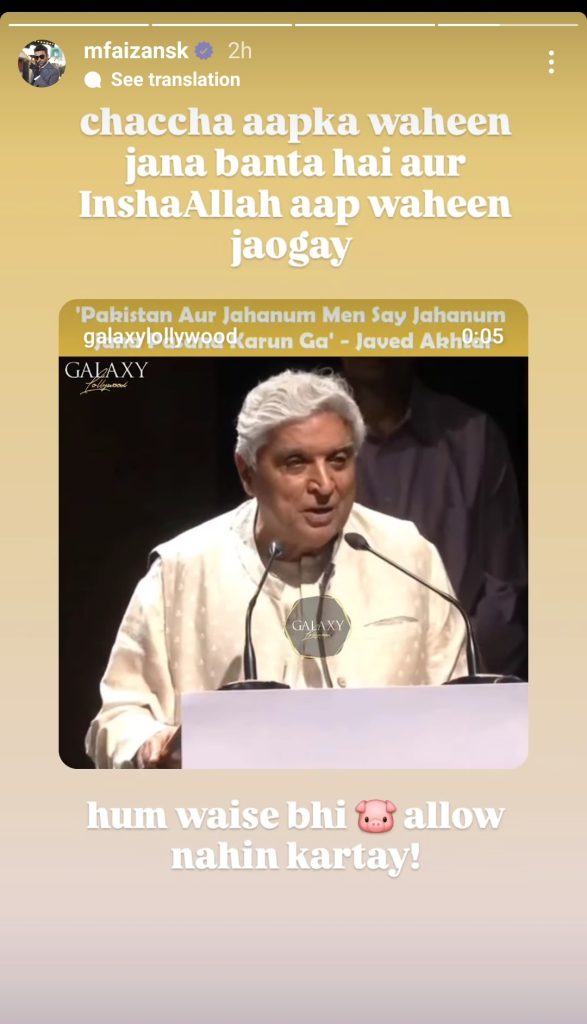 Pakistanis Troll Javed Akhtar For His Remarks Against Pakistan