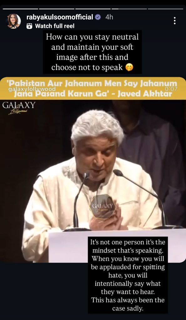 Pakistanis Troll Javed Akhtar For His Remarks Against Pakistan