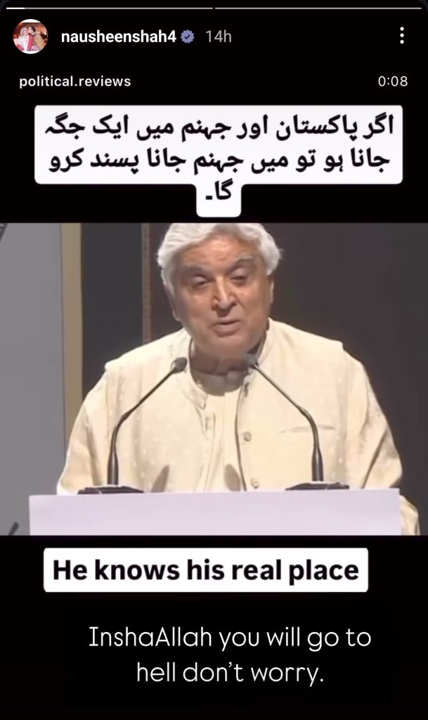 Pakistanis Troll Javed Akhtar For His Remarks Against Pakistan