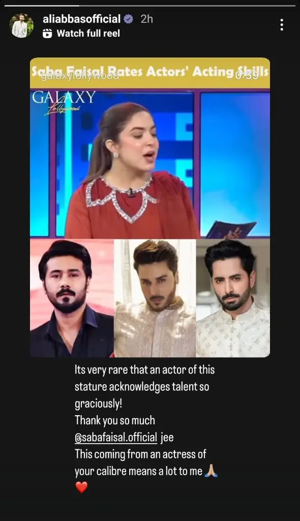 Saba Faisal’s Honest Opinion About Top Pakistani Actors