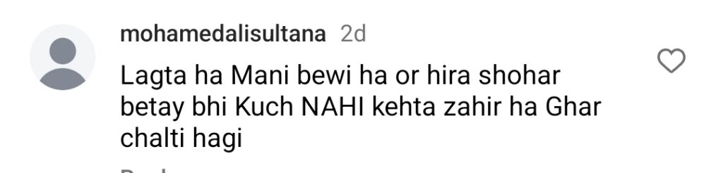 Hira Mani Honored While Mani Gets Ignored at a Recent Event