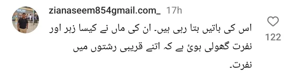 Viral Gup Shab Guest Zainab Yousaf Trolled For Blunt Replies