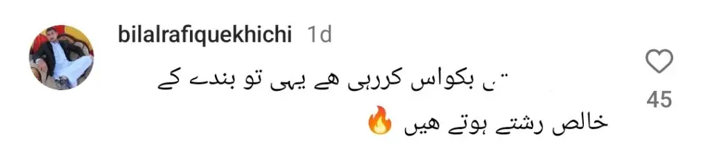 Viral Gup Shab Guest Zainab Yousaf Trolled For Blunt Replies