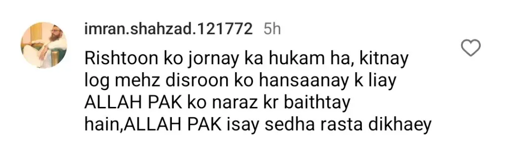 Viral Gup Shab Guest Zainab Yousaf Trolled For Blunt Replies
