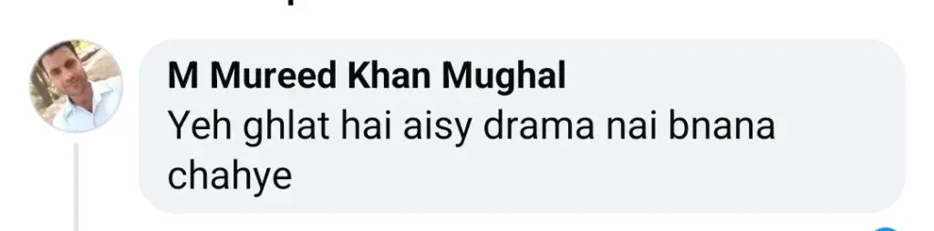 Mann Mast Malang Romantic Scene Gets Severe Public Backlash
