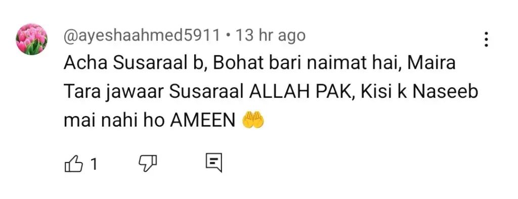 Omer Shahzad’s Take on Kheer Pakai Gets Praise
