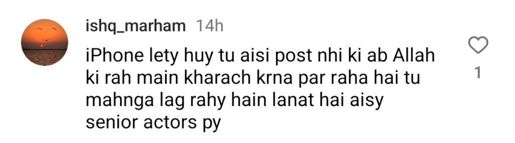 Nauman Ijaz Faces Criticism for Comparing iPhone with Qurbani