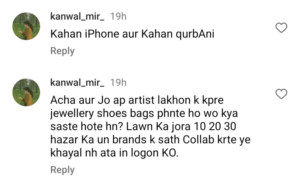Nauman Ijaz Faces Criticism for Comparing iPhone with Qurbani
