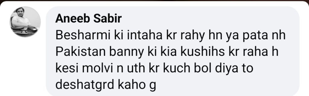 Viewers Call for Immediate Ban on Mann Mast Malang