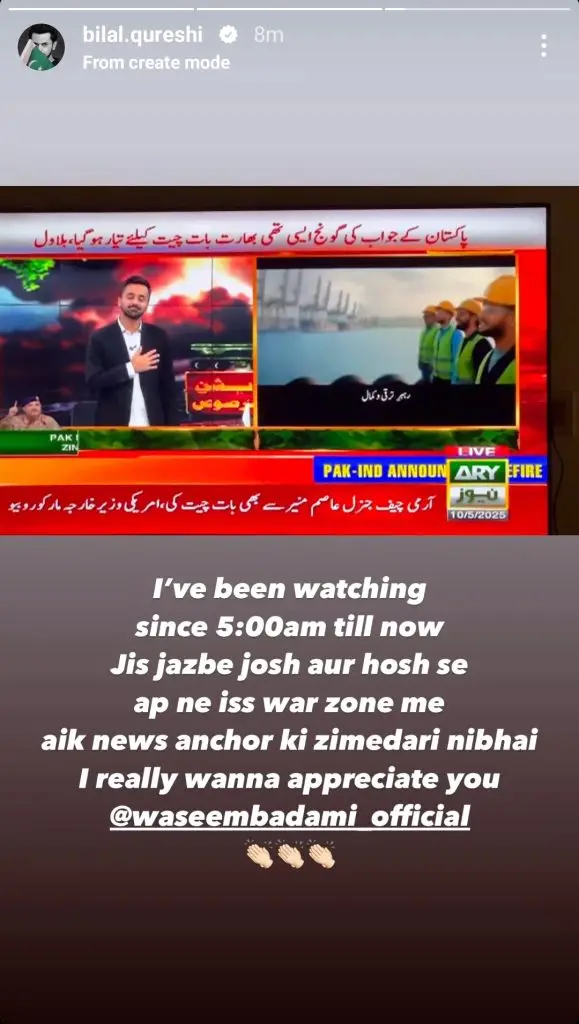 Waseem Badami Gets Appreciation For His Responsible Reporting