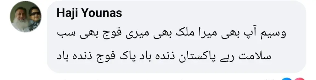 Waseem Badami Gets Appreciation For His Responsible Reporting