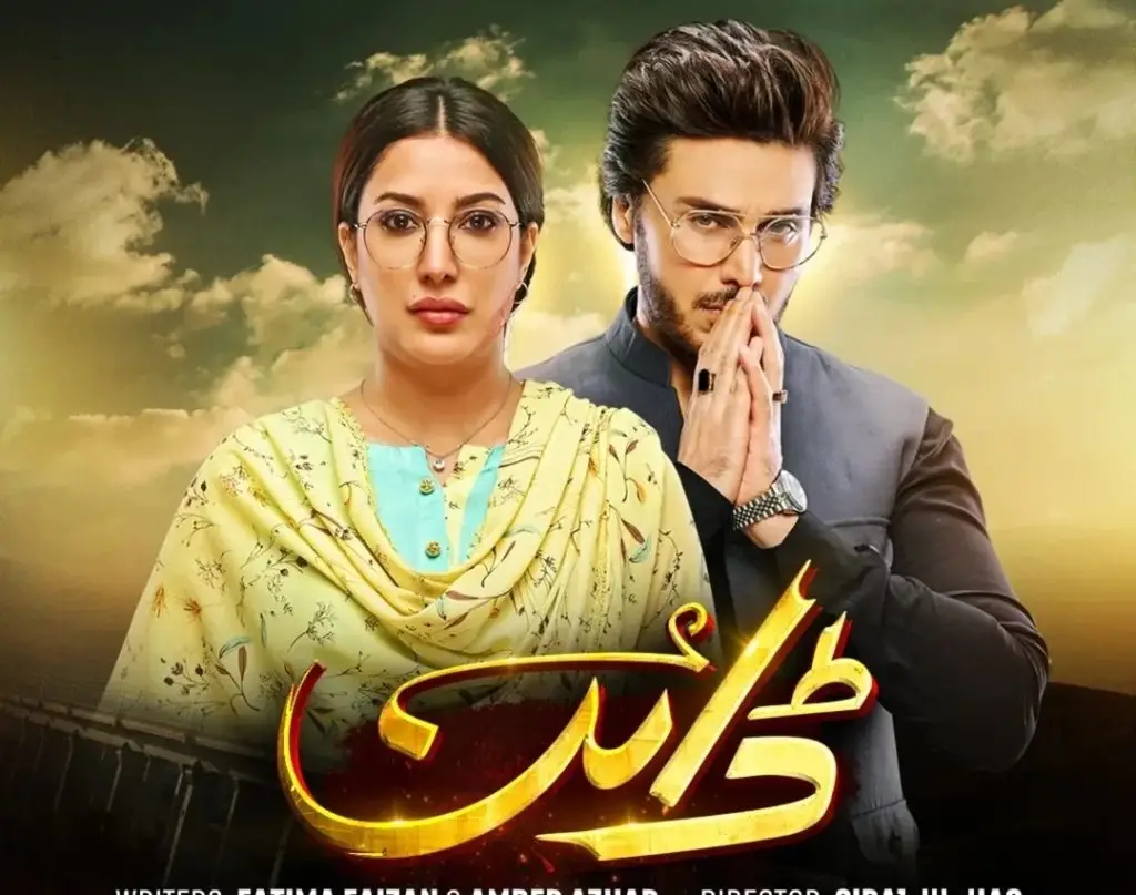 Nadia Afgan Mocks Dayan’s Overdramatic Sequences