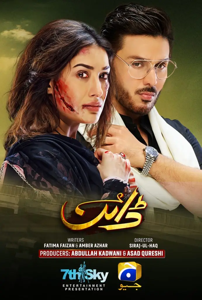 Ahsan Khan Reveals Salary Of Dayan