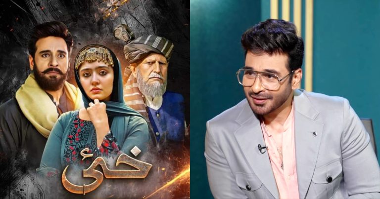 Faysal Quraishi Reveals Khalid Butt’s Emotions On Seeing Khaie Poster
