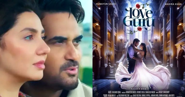 Love Guru: A Game Changer for Pakistani Cinema