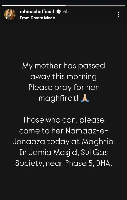 Iman Aly’s Mother Humaira Abid Ali Passes Away